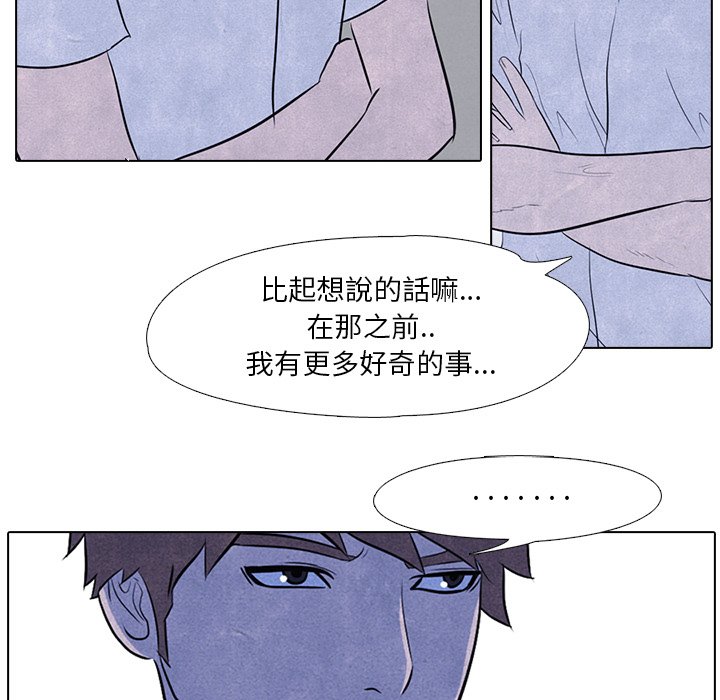 第7话 7_泰山会2