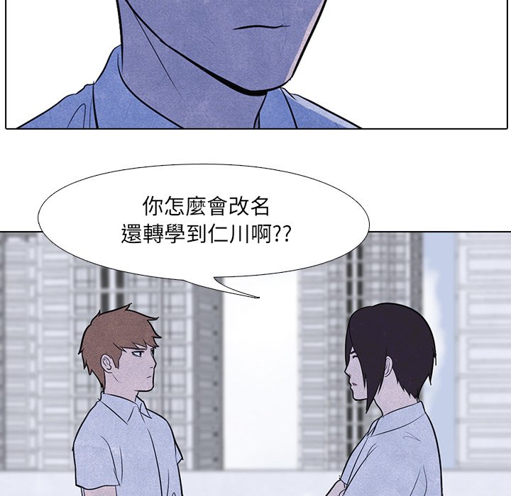 第7话 7_泰山会3