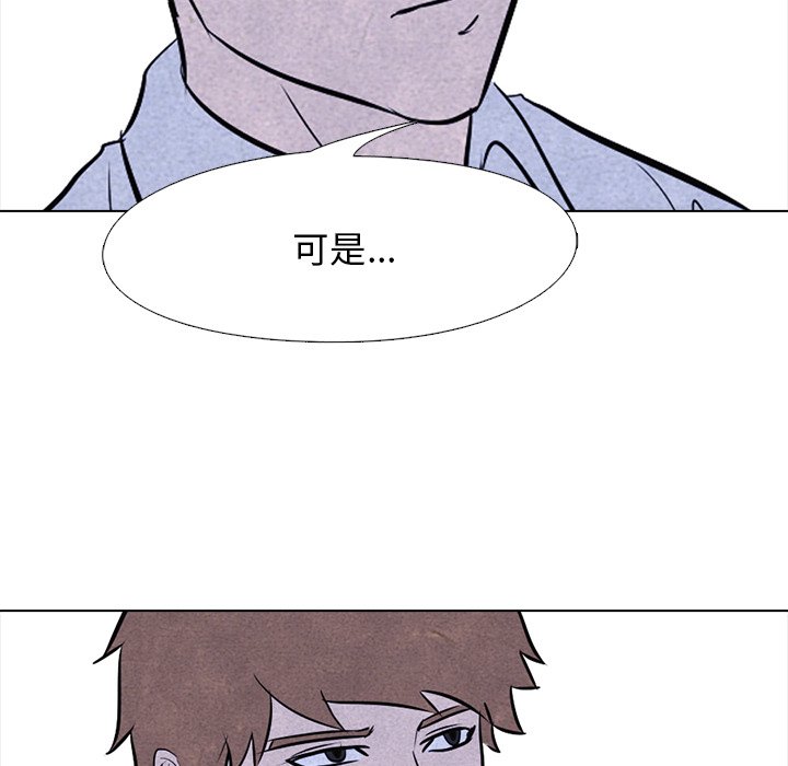 第7话 7_泰山会30