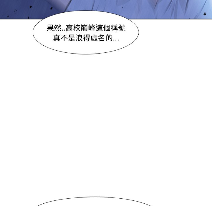 第7话 7_泰山会38