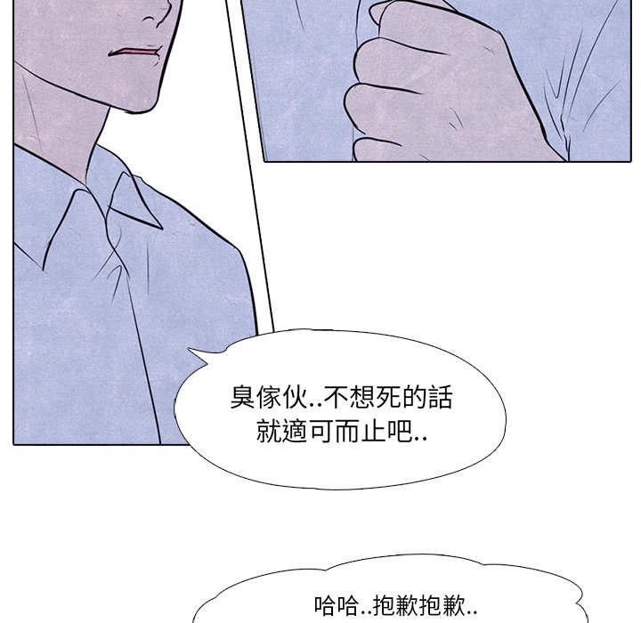 第7话 7_泰山会40