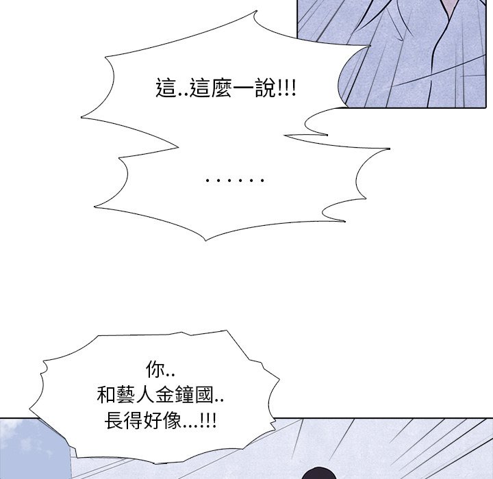 第7话 7_泰山会46