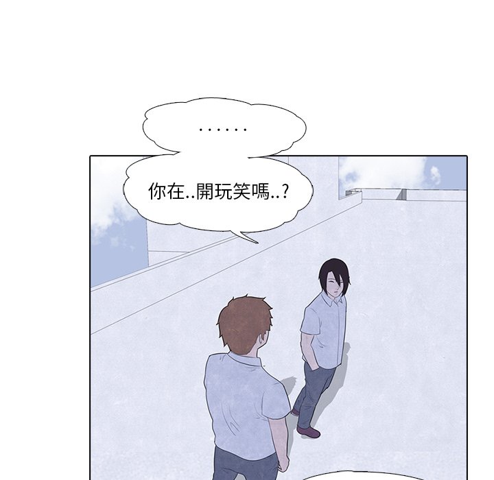 第7话 7_泰山会48