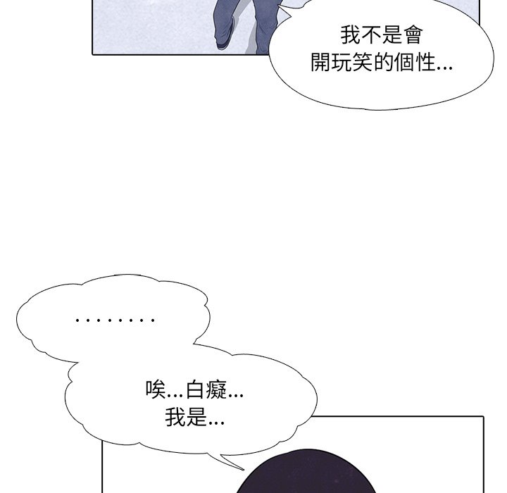 第7话 7_泰山会49