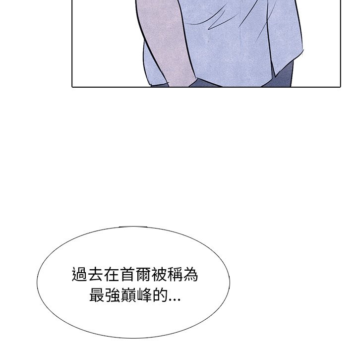 第7话 7_泰山会51