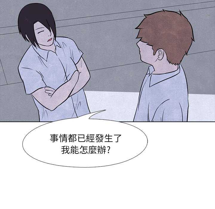 第7话 7_泰山会7
