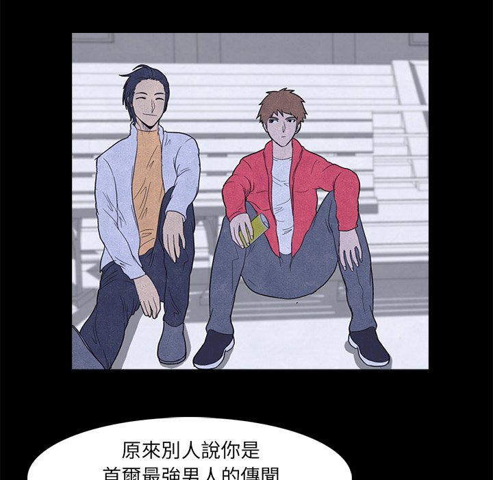 第6话 6_全国地区22