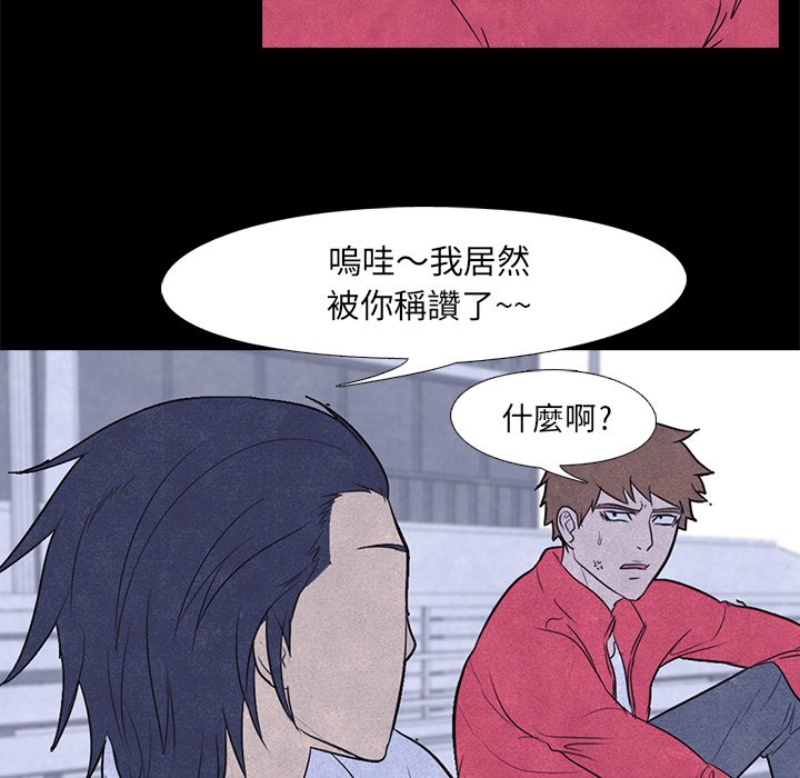 第6话 6_全国地区24