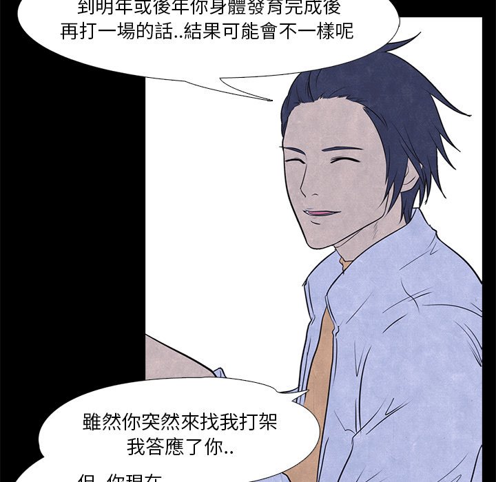 第6话 6_全国地区26