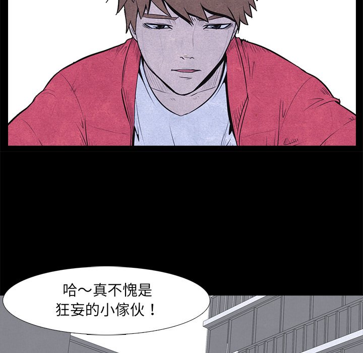 第6话 6_全国地区29