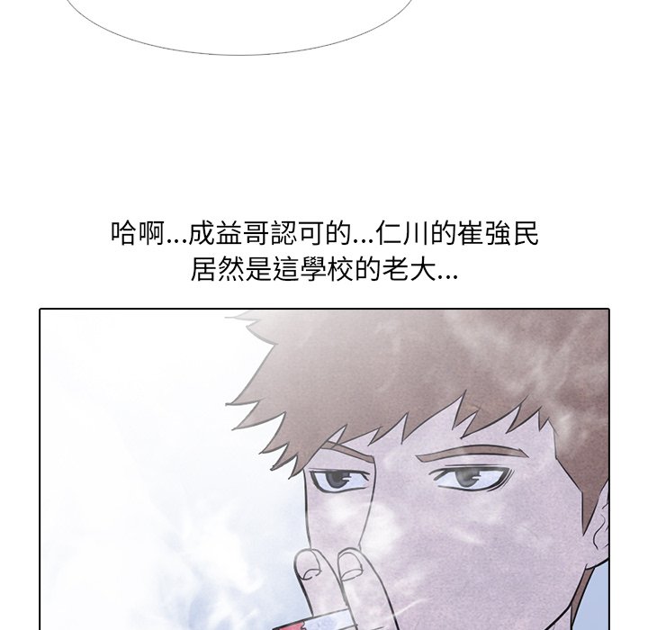 第6话 6_全国地区33