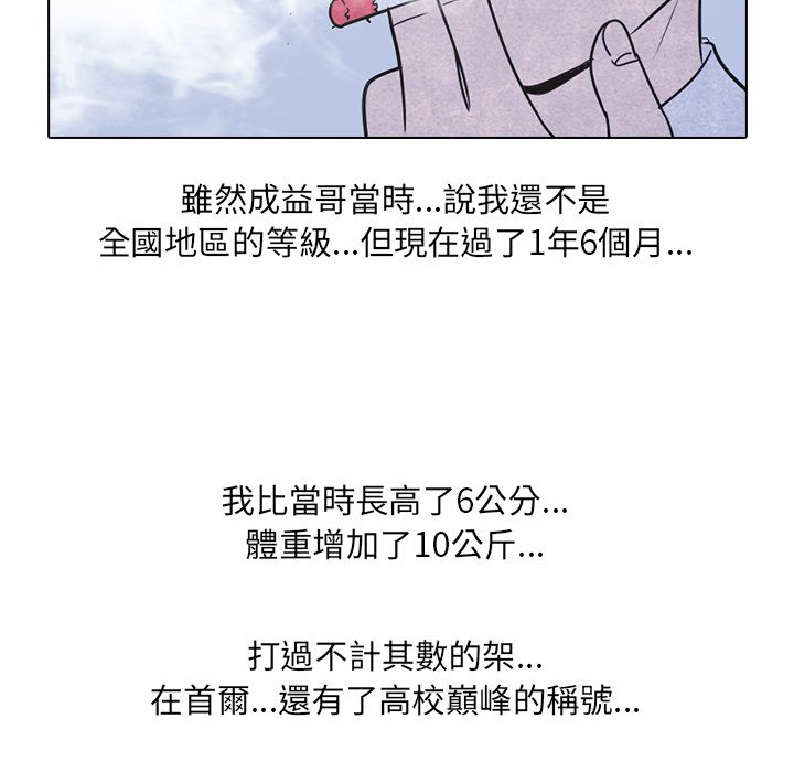 第6话 6_全国地区34