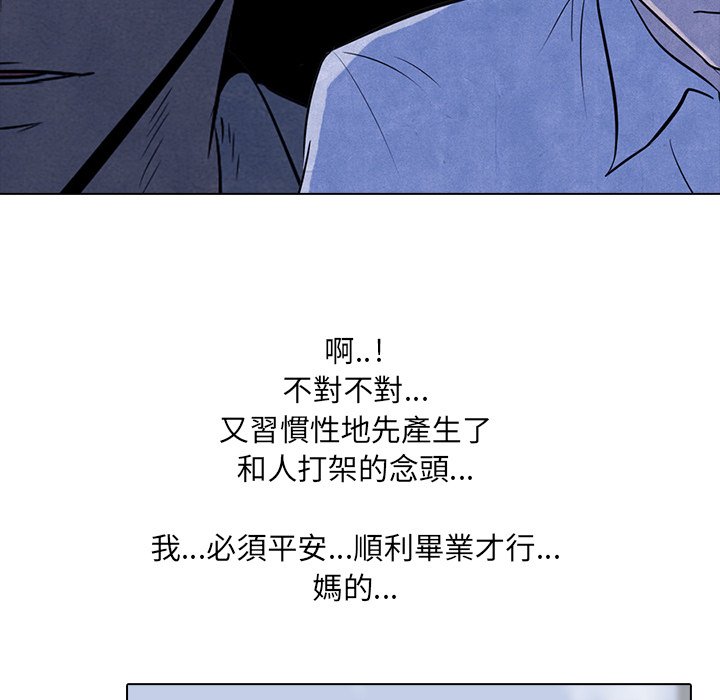 第6话 6_全国地区38