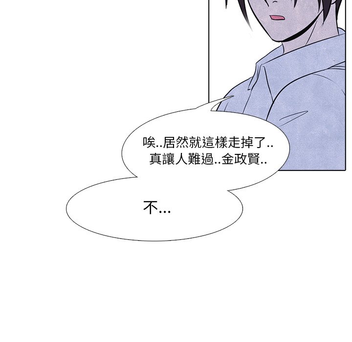 第6话 6_全国地区46