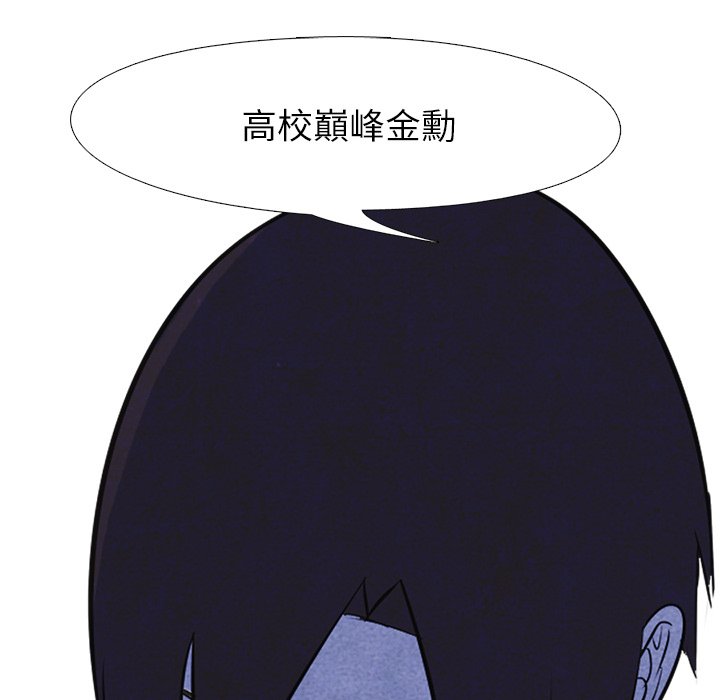第6话 6_全国地区47