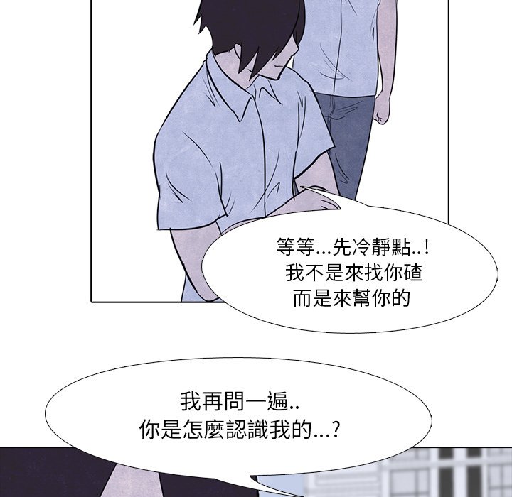 第6话 6_全国地区52