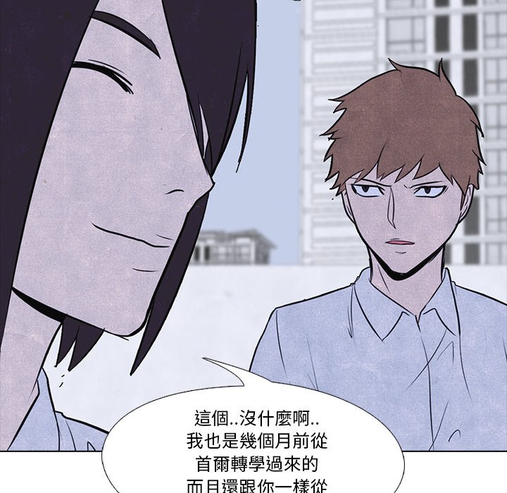 第6话 6_全国地区53