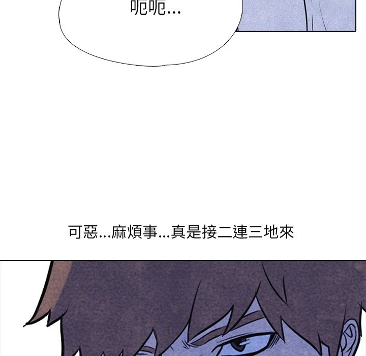 第6话 6_全国地区56
