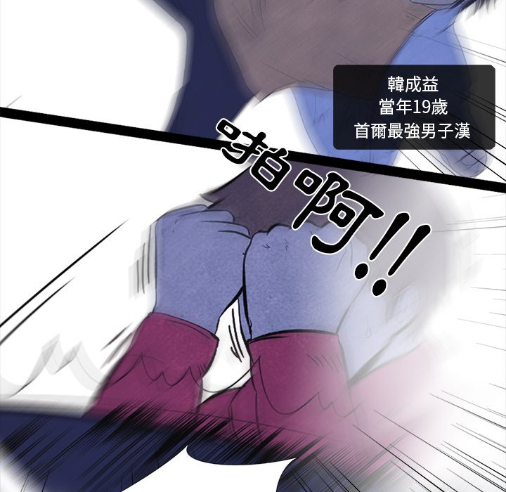 第6话 6_全国地区7