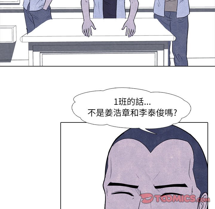 第5话 5_学长12
