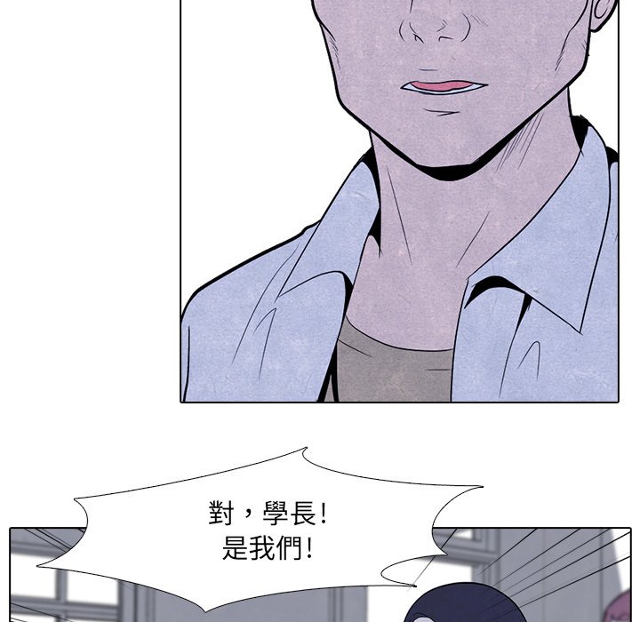 第5话 5_学长13
