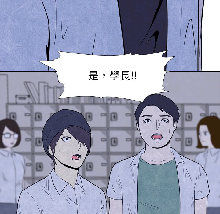 第5话 5_学长16