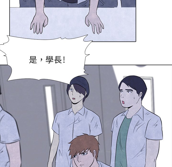 第5话 5_学长21