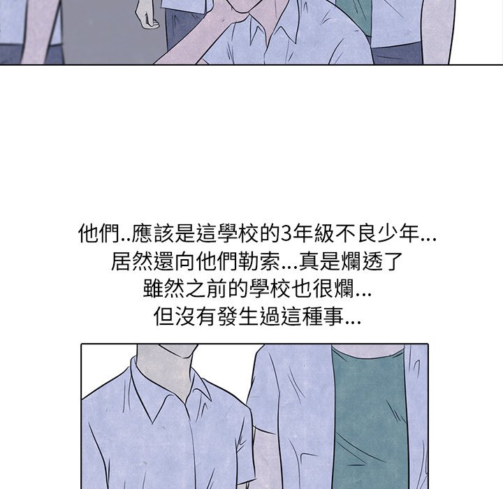 第5话 5_学长22