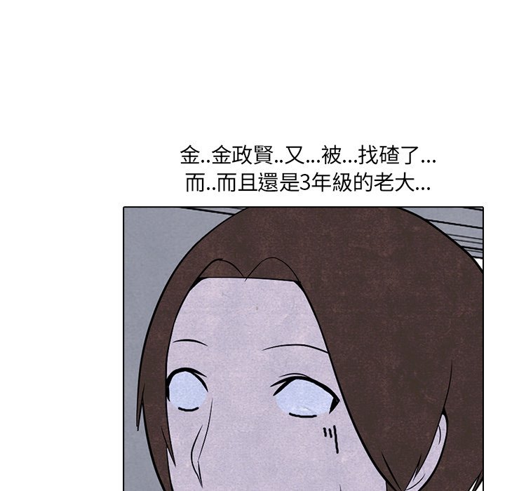 第5话 5_学长29