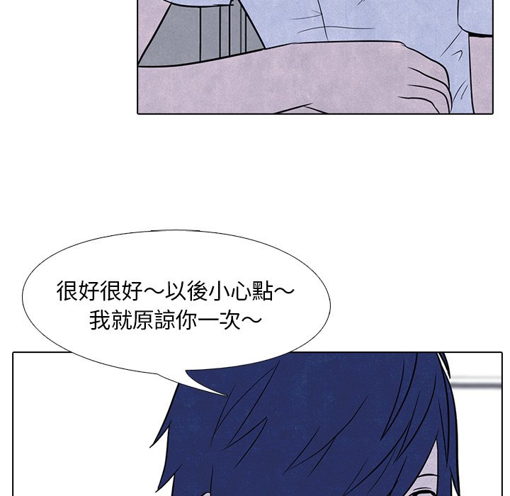 第5话 5_学长33