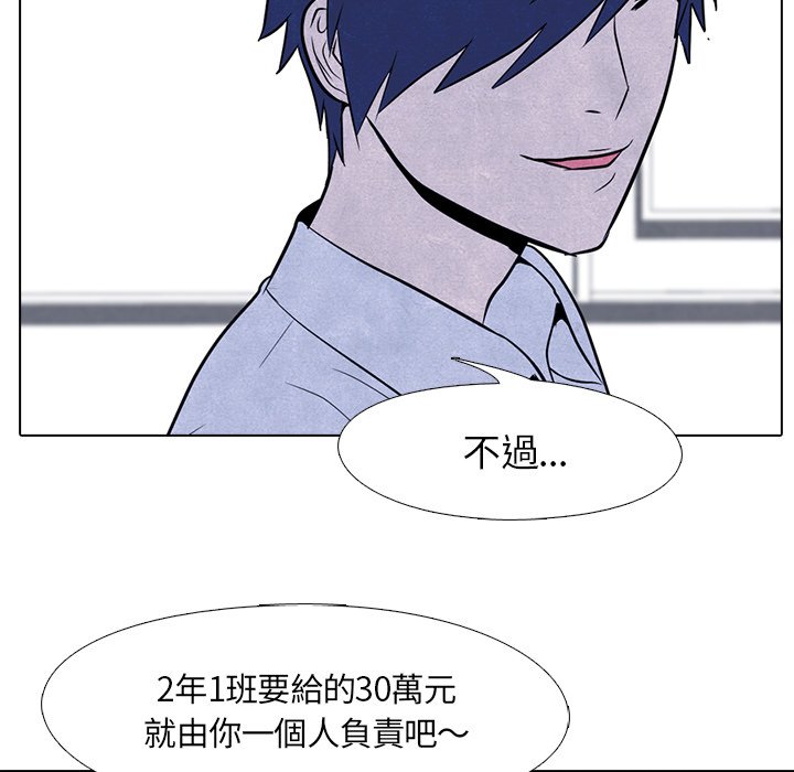 第5话 5_学长34