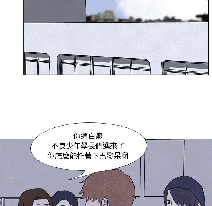 第5话 5_学长40