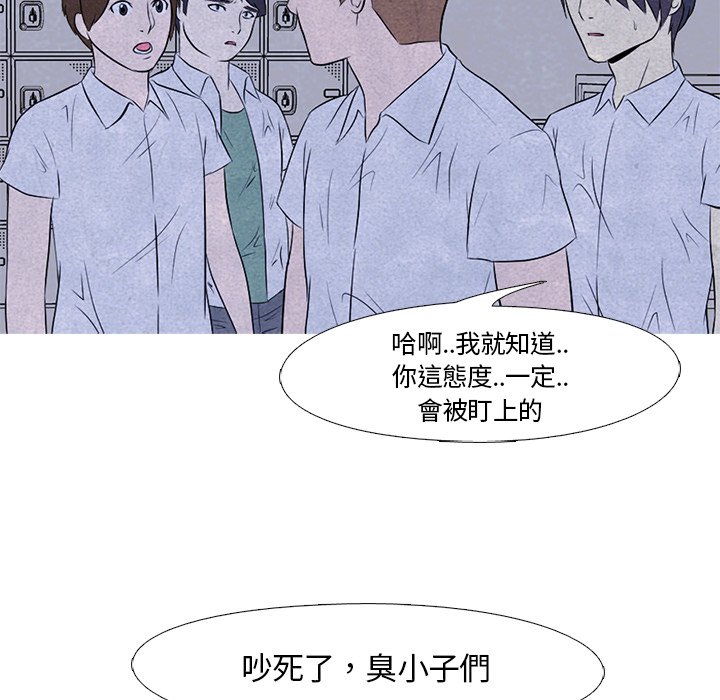 第5话 5_学长41