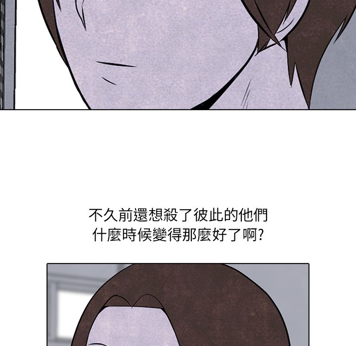 第5话 5_学长6