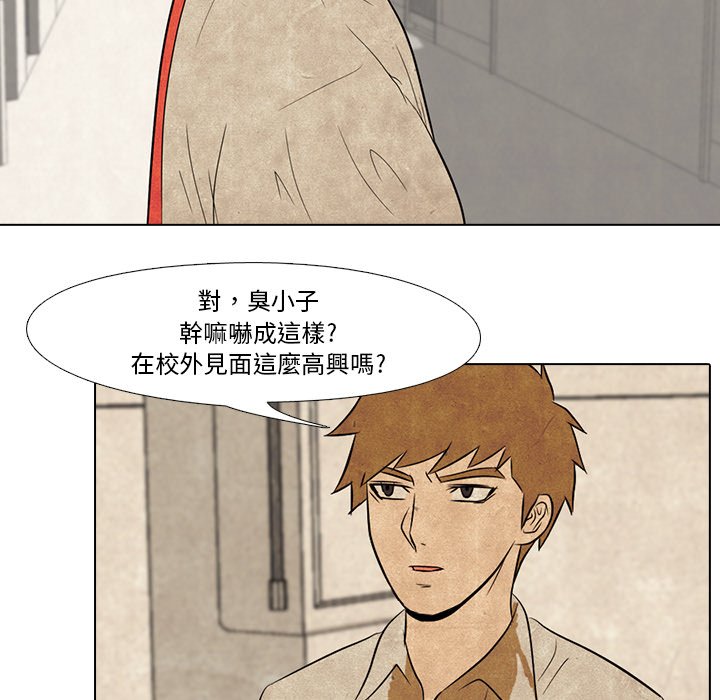第4话 4_压制1