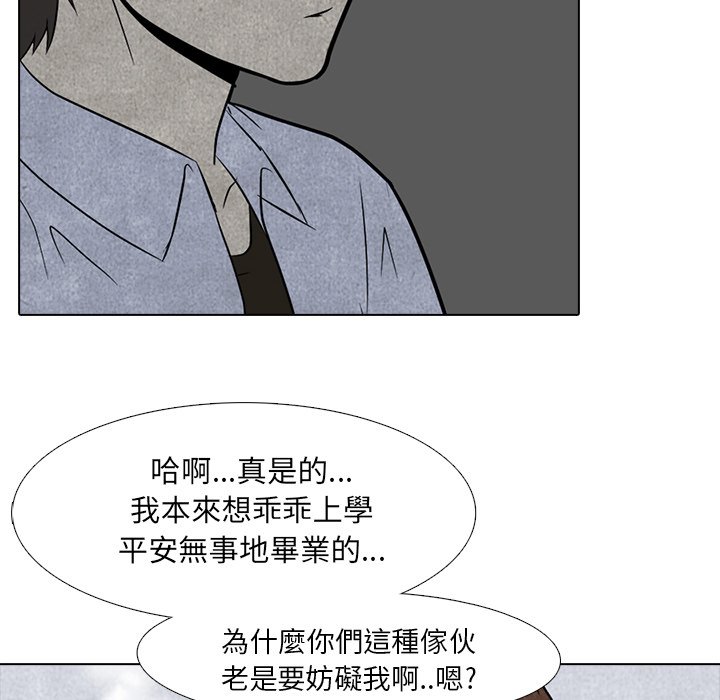 第4话 4_压制10