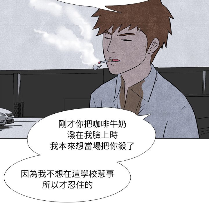 第4话 4_压制11
