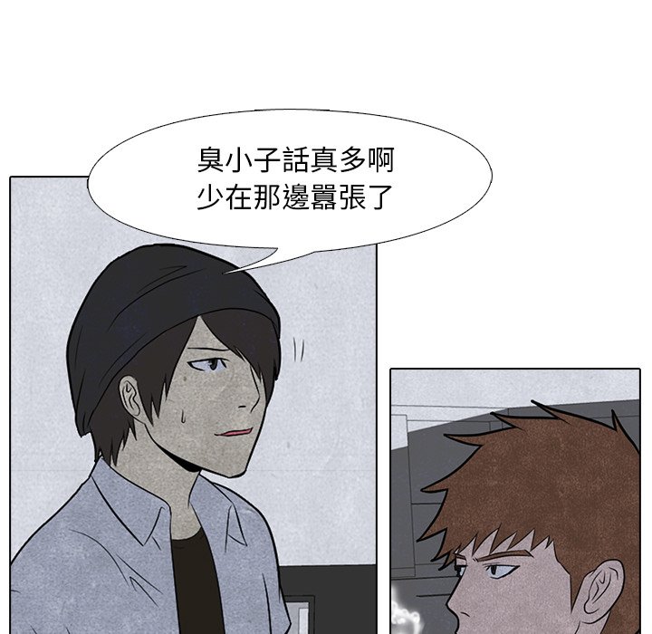 第4话 4_压制12