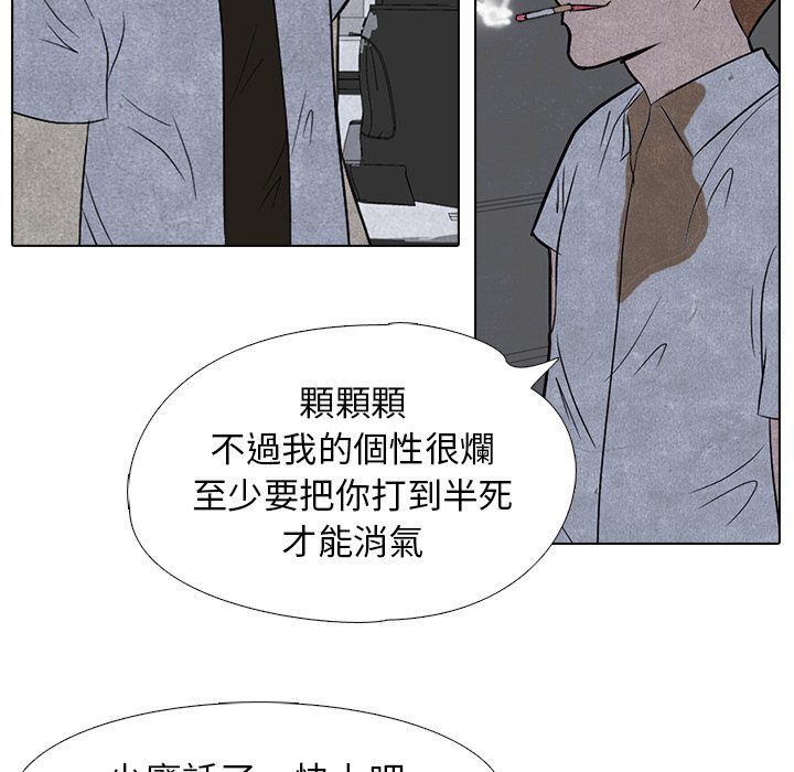第4话 4_压制13
