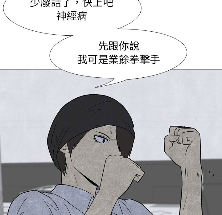 第4话 4_压制14