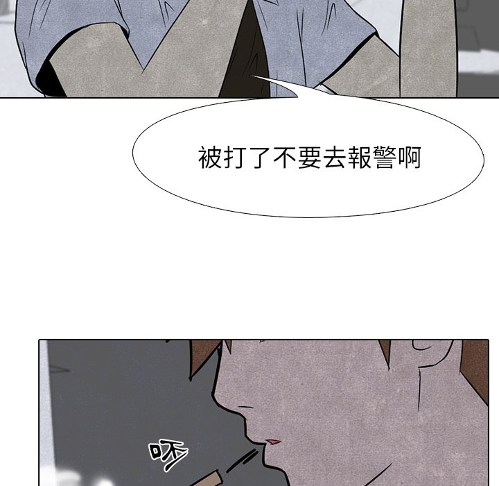 第4话 4_压制15