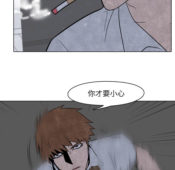 第4话 4_压制16