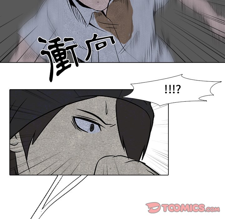 第4话 4_压制17