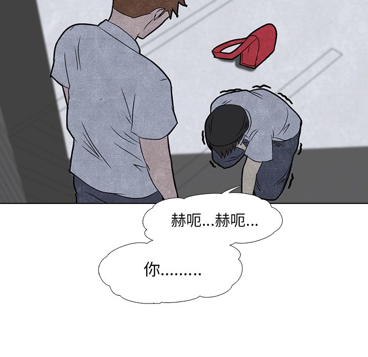 第4话 4_压制22