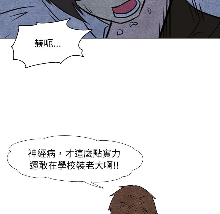 第4话 4_压制29