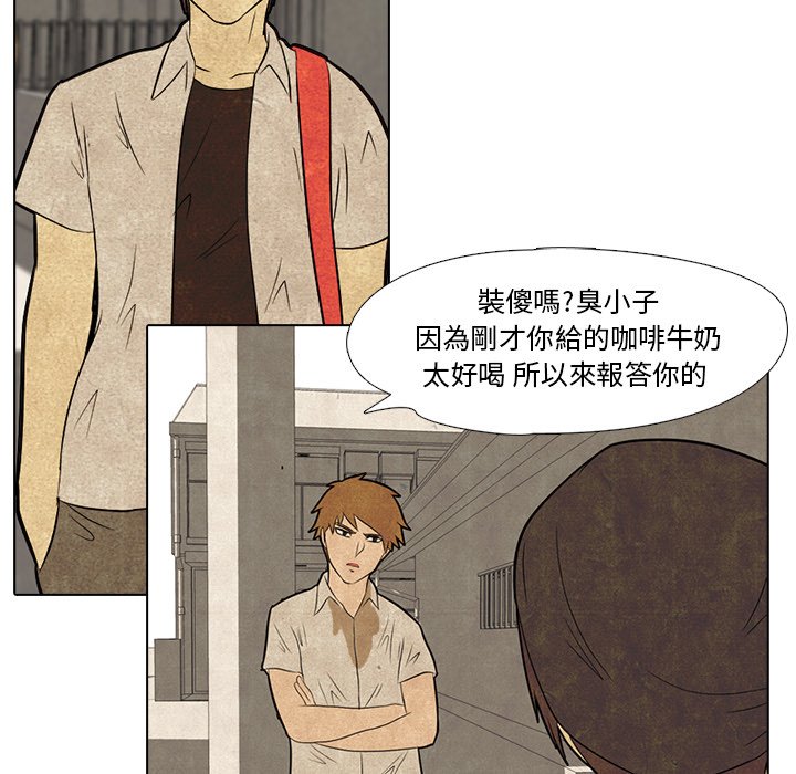 第4话 4_压制3