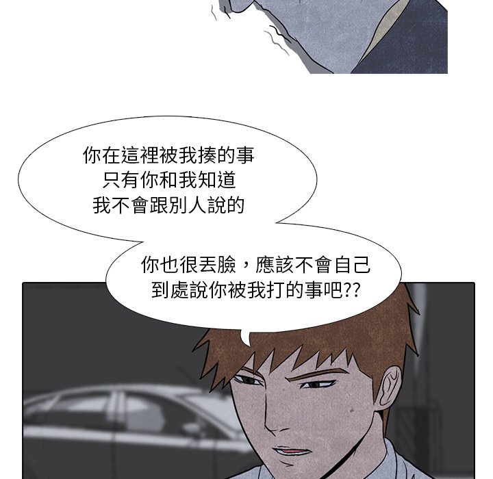 第4话 4_压制31