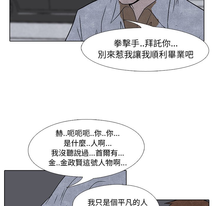 第4话 4_压制32