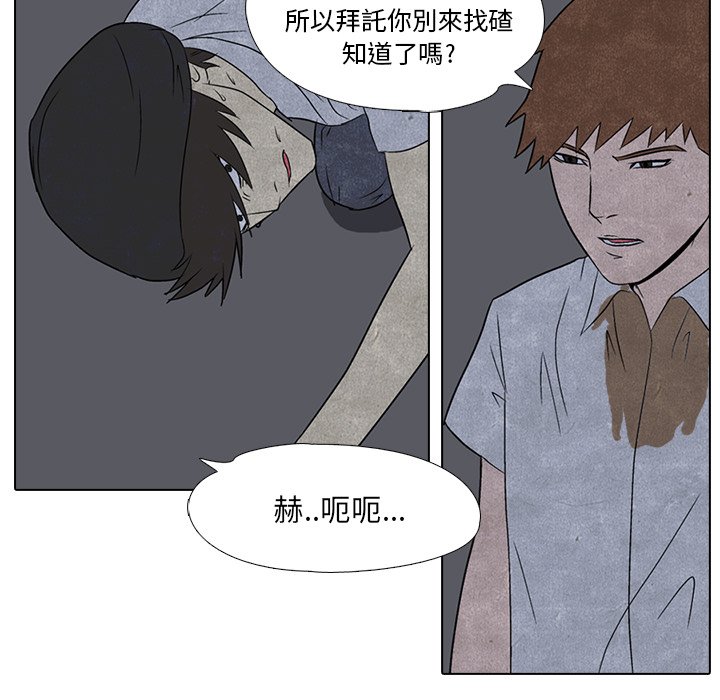 第4话 4_压制33
