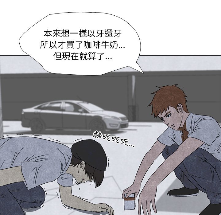 第4话 4_压制36